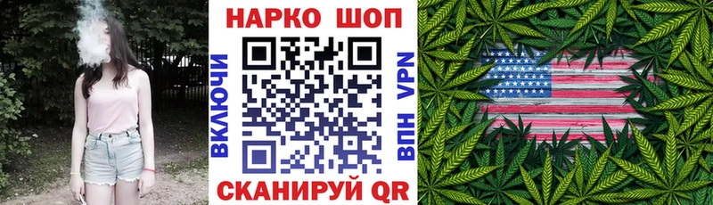 Купить закладку Пикалёво Галлюциногенные грибы Меф мяу мяу КОКАИН МЕГА онион АМФЕТАМИН ГАШ Канабис A PVP
