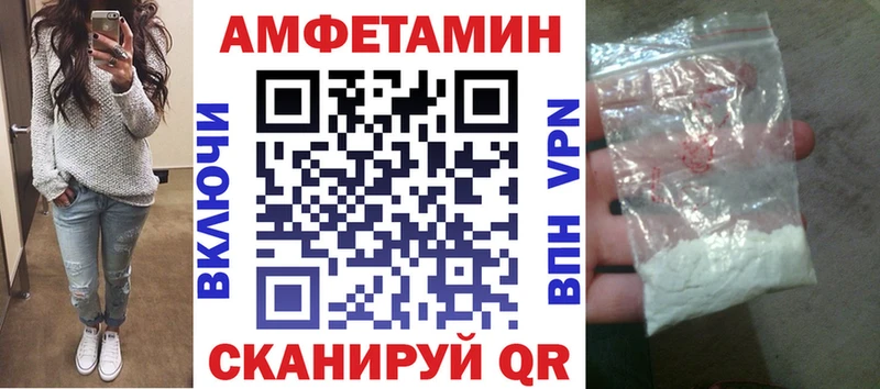 Амфетамин 97%  Пикалёво 