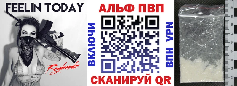 ссылка на мегу рабочий сайт Пикалёво Alpha-PVP мука