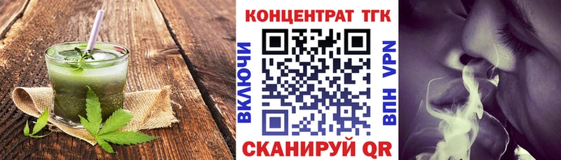 МЕГА как зайти  закладка  Пикалёво  Печенье с ТГК марихуана 
