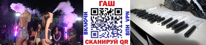 hydra вход  Пикалёво  ГАШИШ Ice-O-Lator 
