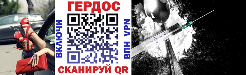 ГЕРОИН герыч Пикалёво