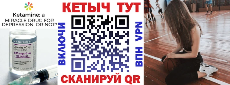 Кетамин VHQ наркошоп Пикалёво