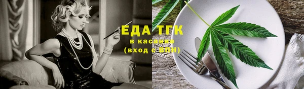 дистиллят марихуана Новозыбков