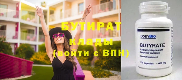 гидропоника Алзамай
