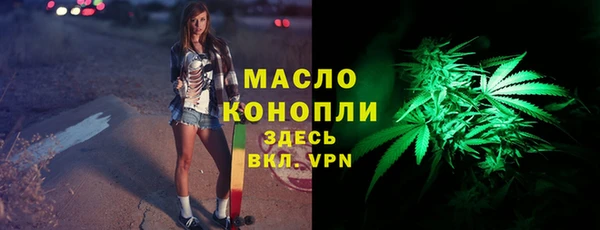 скорость mdpv Осташков