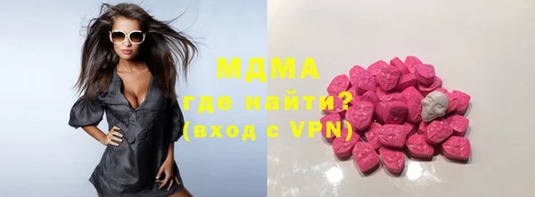 стаф Осинники