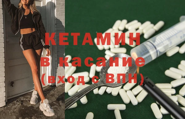 молекула духа Алексин
