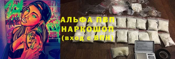 альфа пвп Алексеевка