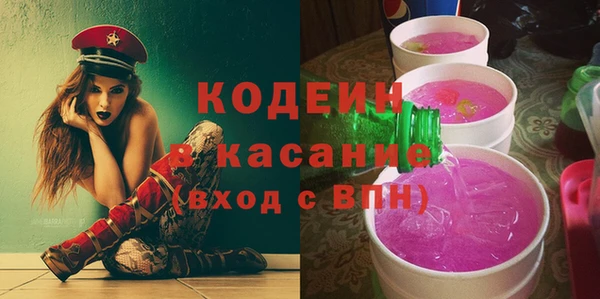 скорость mdpv Осташков
