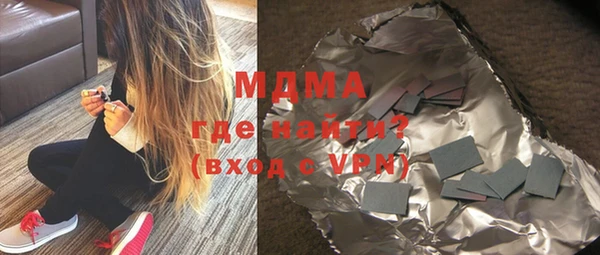 молекула духа Алексин