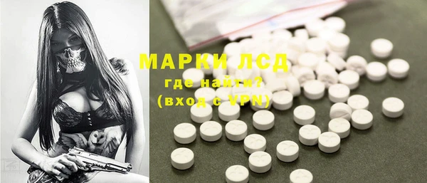 марки lsd Новодвинск