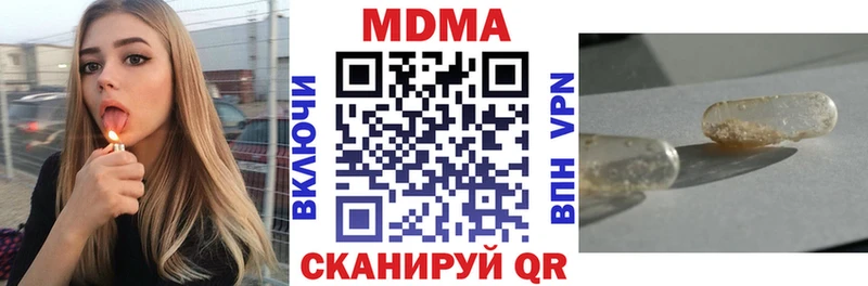 hydra как войти  даркнет сайт  Пикалёво  MDMA молли 