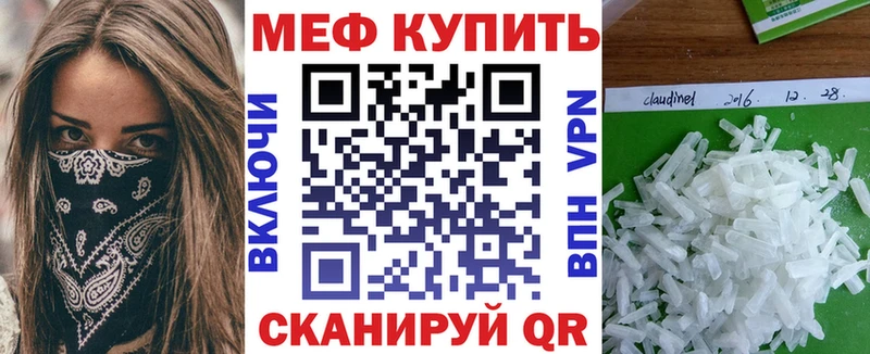 где найти   Пикалёво  МЯУ-МЯУ mephedrone 