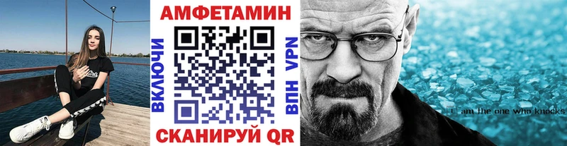 Метамфетамин Декстрометамфетамин 99.9%  MEGA ССЫЛКА  Пикалёво  закладка 