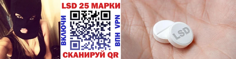 Марки 25I-NBOMe 1500мкг  наркошоп  mega ссылки  Пикалёво 